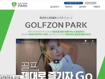 golfzonpark.com