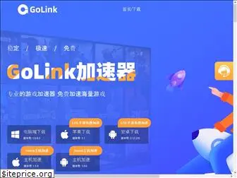 golink.com