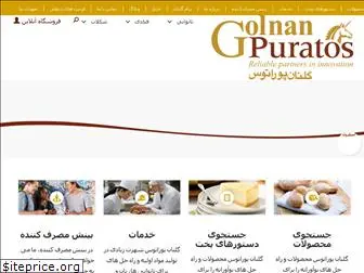 golnanpuratos.com