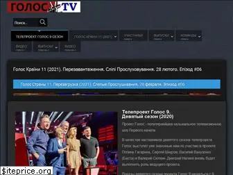 golos-tv.ru