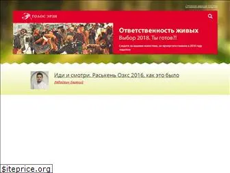 goloserzi.ru