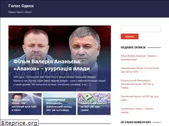 golosodesa.com.ua