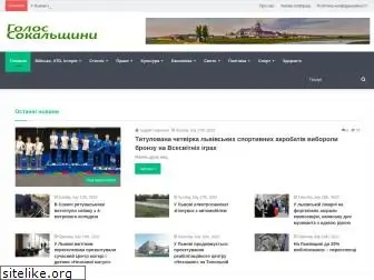 golossokal.com.ua