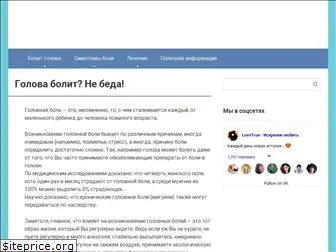 golovaboli.ru