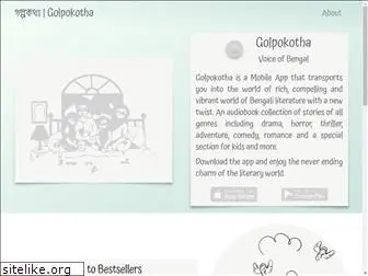 golpokotha.com