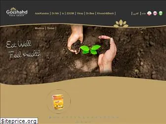 www.golshahdgroup.ir