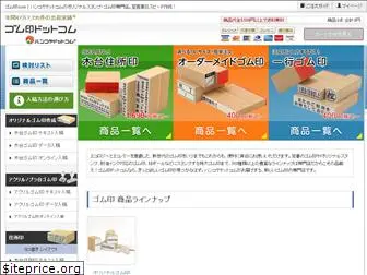 gom-in.com