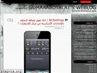 gomaaabotalat.wordpress.com