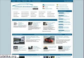 gomelauto.com