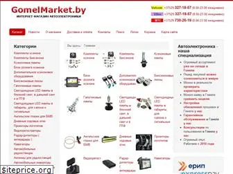 gomelmarket.by