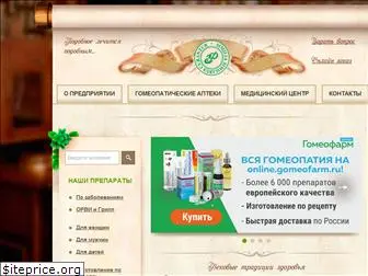 gomeofarm.ru