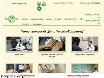 gomeomed.ru