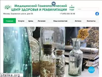 gomeopatika.ru