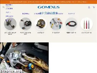 gomexus.jp