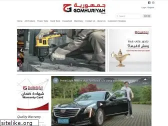 gomhuriyah.com