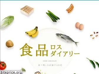 gomi-jp-foodloss.com