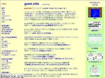 gomi.info