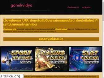 gomikvidyo.com