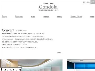gondola-archi.com