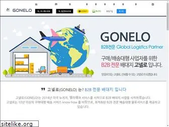 gonelo.com