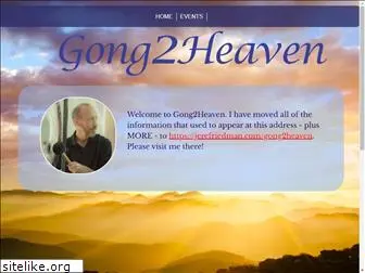 gong2heaven.com