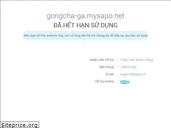 gongcha-ga.com