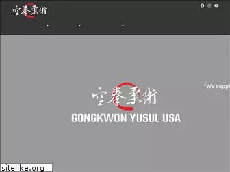 gongkwonyusulusa.com