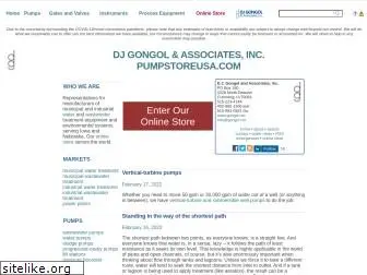 gongol.net