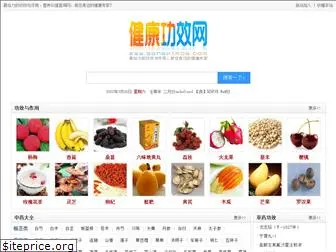 gongxiao8.com