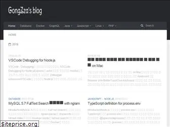 gongzza.github.io