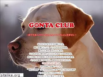 gontaclub.com