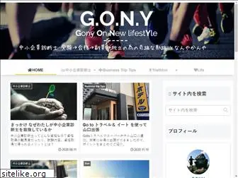 gony.info