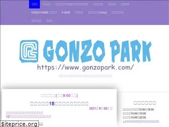 gonzopark.com