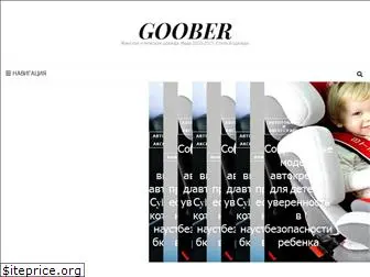goober.com.ua