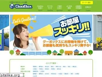 goobox.jp