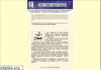 good amharic books pdf free download