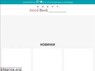 good-book.com.ua