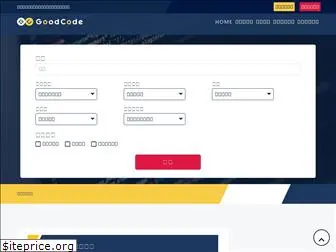 good-code.jp