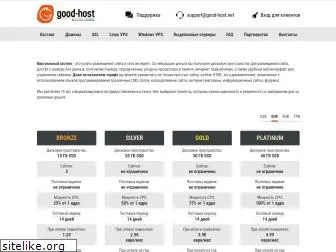 good-host.net