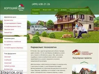 good-house.ru