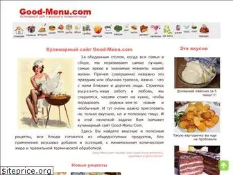 good-menu.com