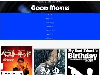 good-movies.net