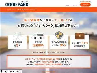 good-park.net