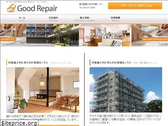 good-repair.com