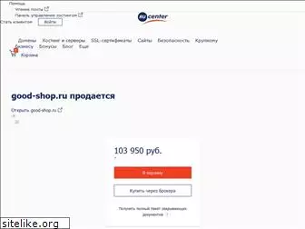 good-shop.ru