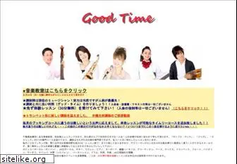 good-time.co.jp