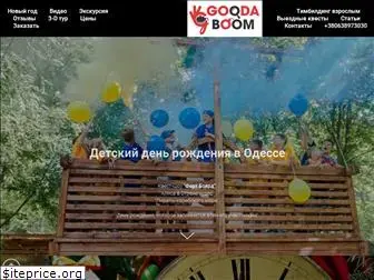 gooda-boom.com