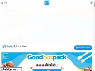 goodboxpack.com