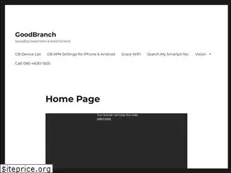 goodbranch.co.jp