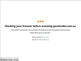goodcodes.com.ua